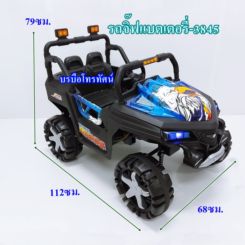 รถแบตเตอรี่ กะบะโตโยต้าลิขสิทธิ์แท้ รถจิ๊บแบตเตอรี่ Jeep Car รถทหาร 4x4 off road รถโฟวิวออฟโรด