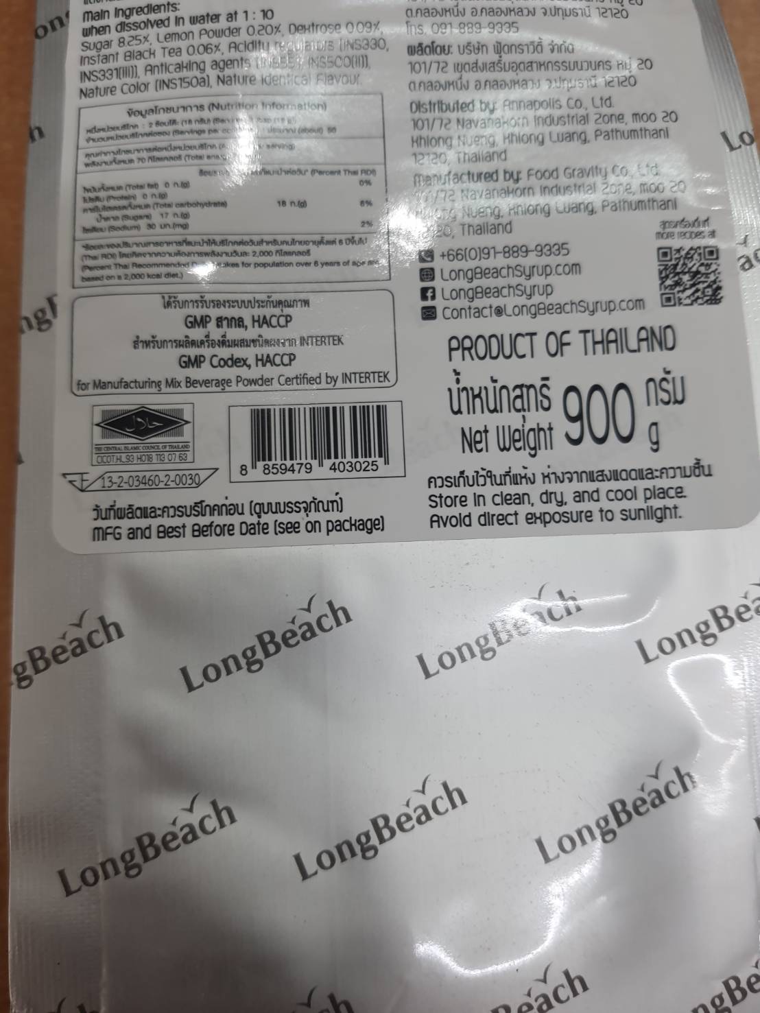 ลองบีชผงชาอเมริกัน ชาพีช ขนาด 900 กรัม LongBeach American Iced Tea - Peach Tea size 900 g.