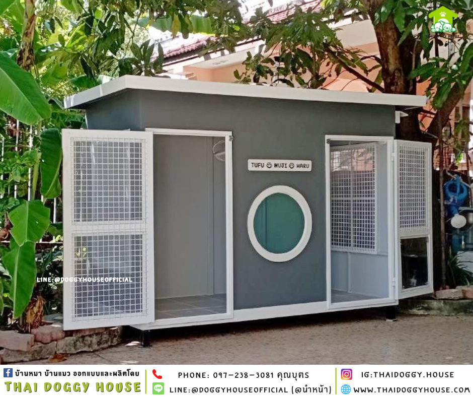 บ้านหมา แบบบ้านติดพัดลม แบ่ง 𝟐ห้อง 𝐁𝐨𝐱 𝐬𝐭𝐲𝐥𝐞