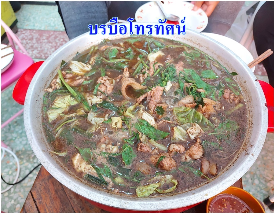 ✨กระทะไฟฟ้าขนาดใหญ่14นิ้ว หม้อสุกี้ไฟฟ้า กะทะขนาดใหญ่✨