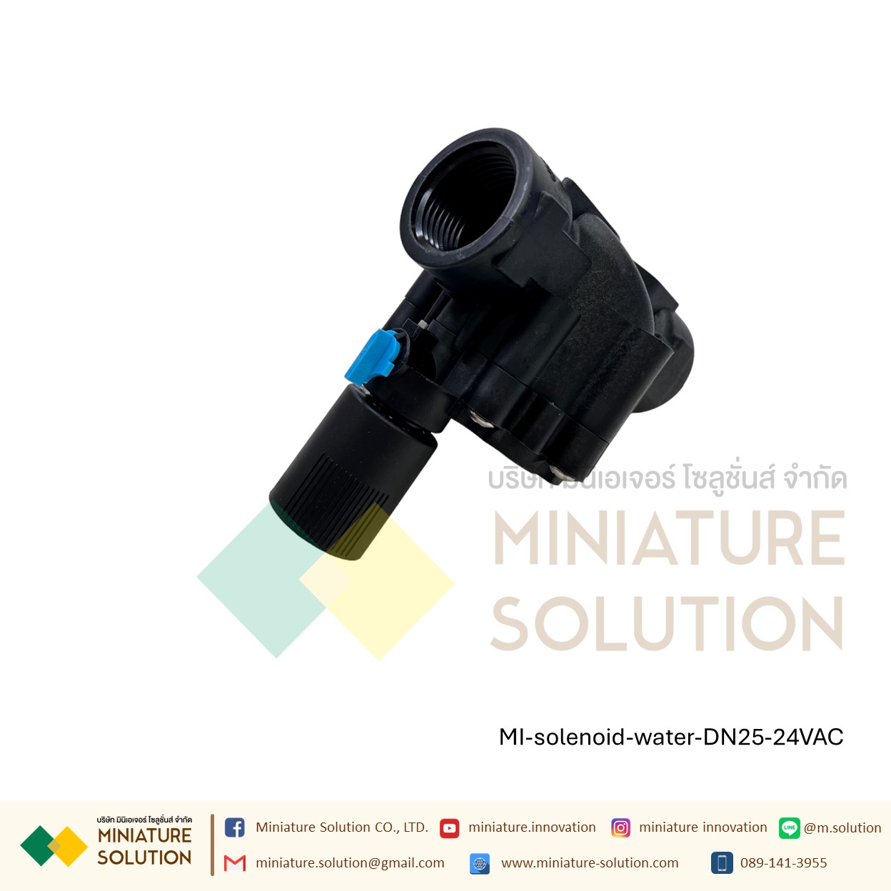 โซลินอยด์วาล์ว 24 VAC วาล์วน้ำไฟฟ้า ขนาดเกลียวใน 1/2" DN15 3/4" DN20 1" DN25 ปกติปิด (NC) โซลินอยด์การเกษตร