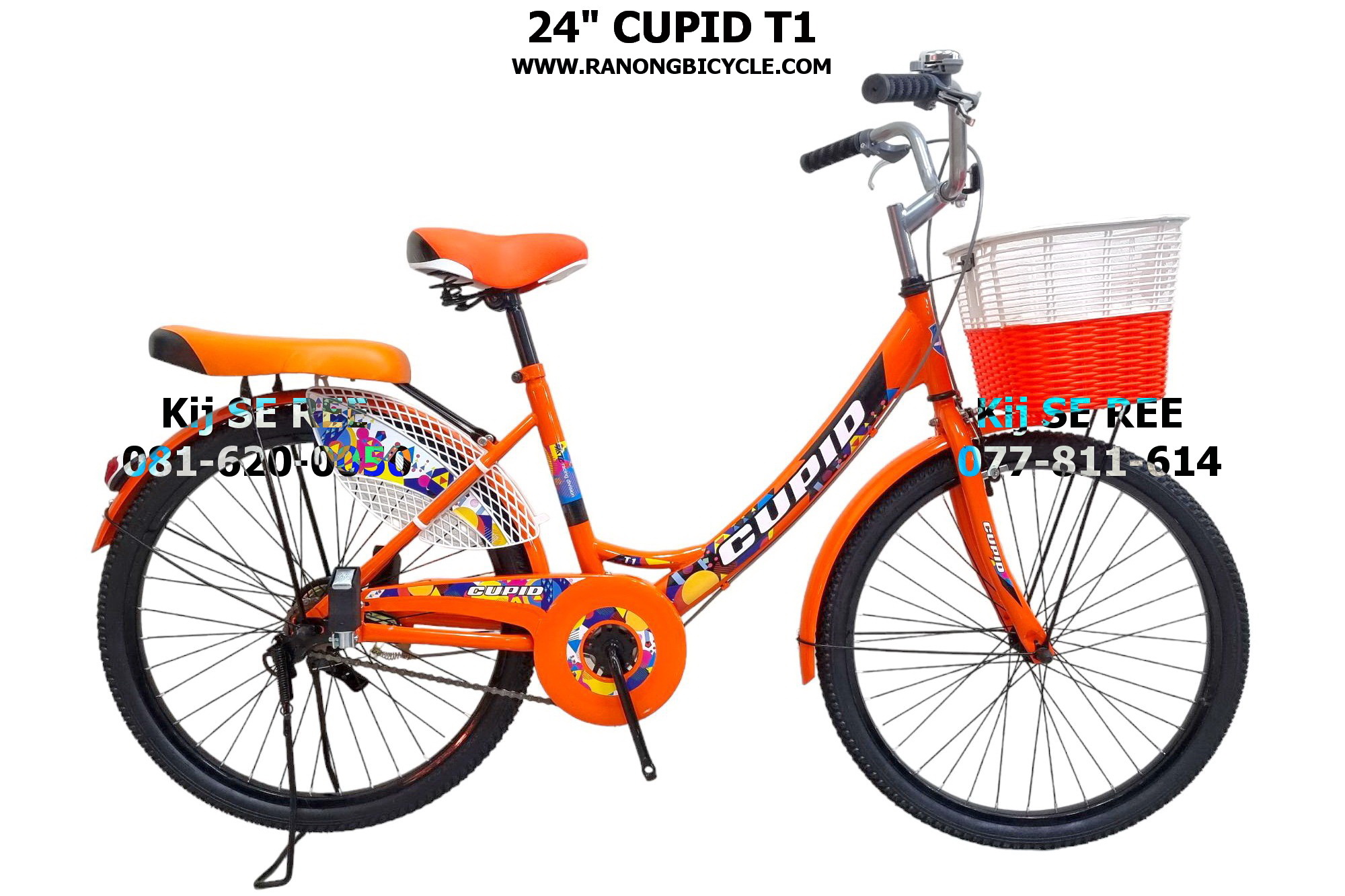 จักรยาน 24" CUPID รุ่น T1