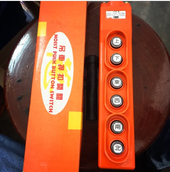 crane switch , remote control switch 6 mark buttons electrical hoist switch,COB-23 /สวิทช์ 6 ปุ่ม ขึ้นลง-ซ้ายขวา-หน้าหลัง ไม่ผ่านแมกเนติก