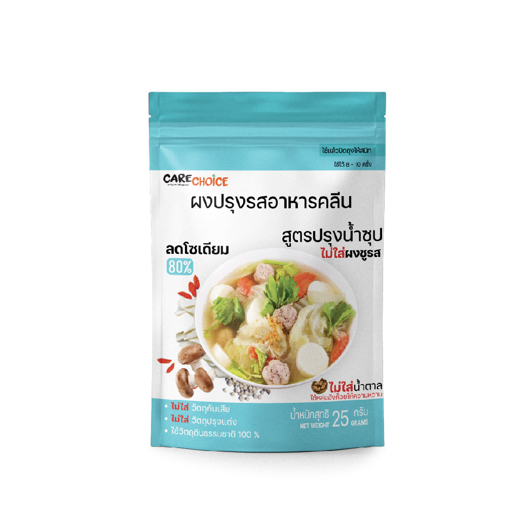 Care Choice Clean Soup Flavor - ผงปรุงอาหารคลีน สูตรน้ำซุป 25 g. (05-8832)