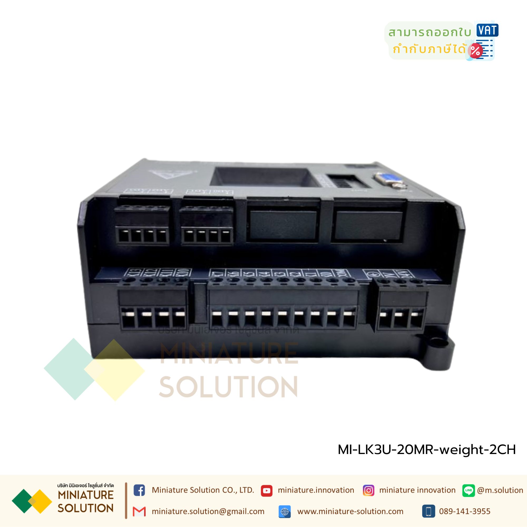 PLC LK3U-20MR-4AD-2DA MITSU GXWork (มีช่องวัด Load Cell)-2CH