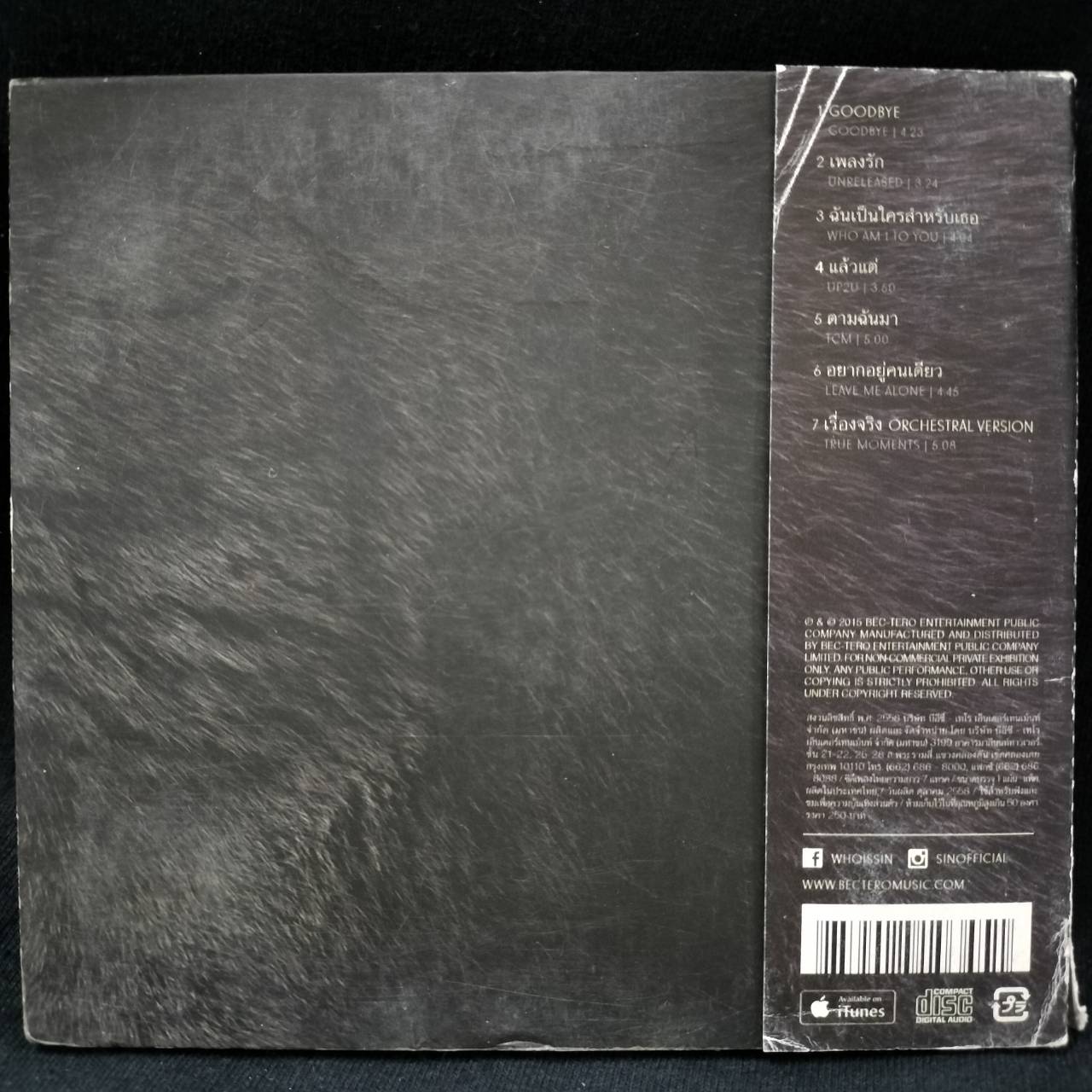 SIN – MELANCHOLY / กล่องกระดาษมีตำหนิ / แผ่นดี