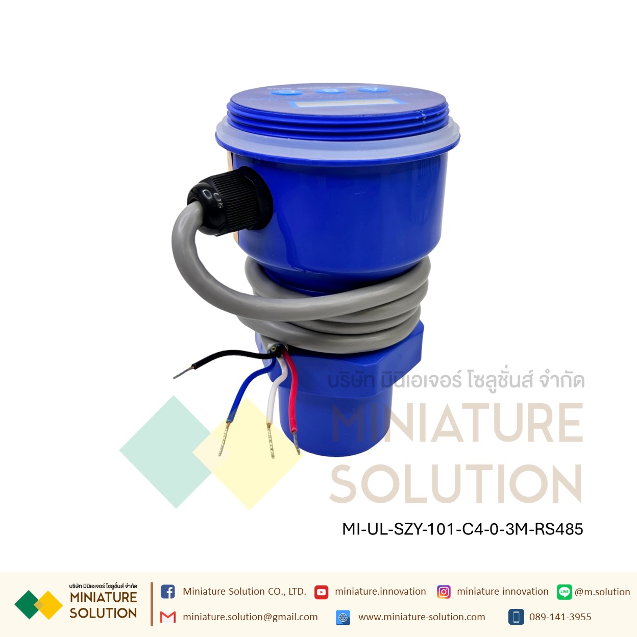 เครื่องวัดระดับของเหลว อัลตร้าโซนิค ส่งสัญญาณ Analog 4-20mA Modbus RS485 (SZY-101-C4) (0-3M 0-5M)