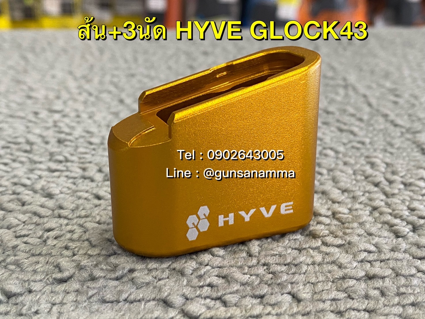 ส้นอลูมิเนียม+3นัด HYVE GLOCK43+สปริง 1เส้น-สีทอง
