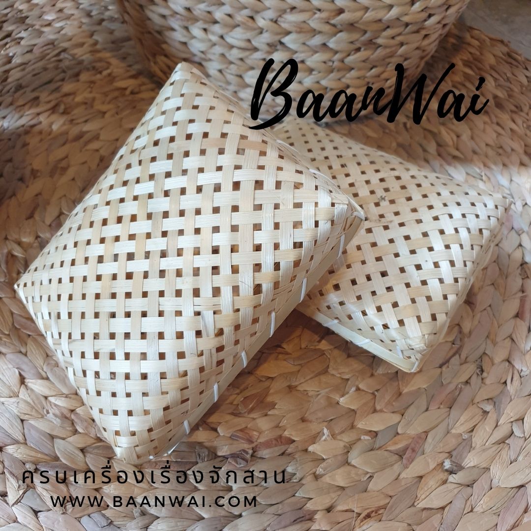 กล่องชะลอมสาน กล่องไม้ไผ่สาน มี 2 สี
