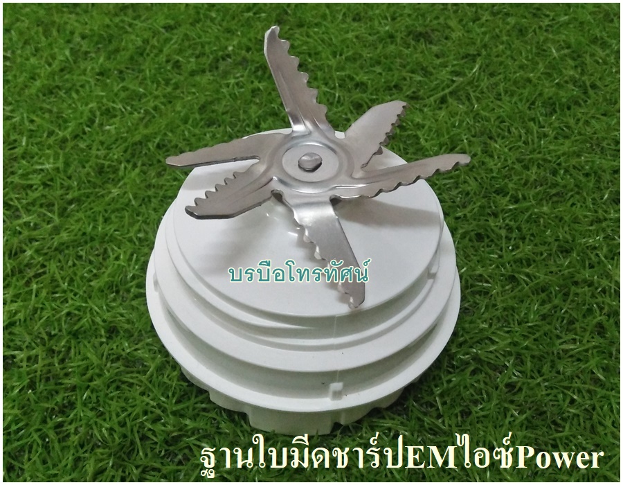 อะไหล่เครื่องปั่นน้ำผลไม้ ใบมีด ไม้พาย โถปั่น ชาร์ป พานาโซนิค ออตโต้ คาชิว่า