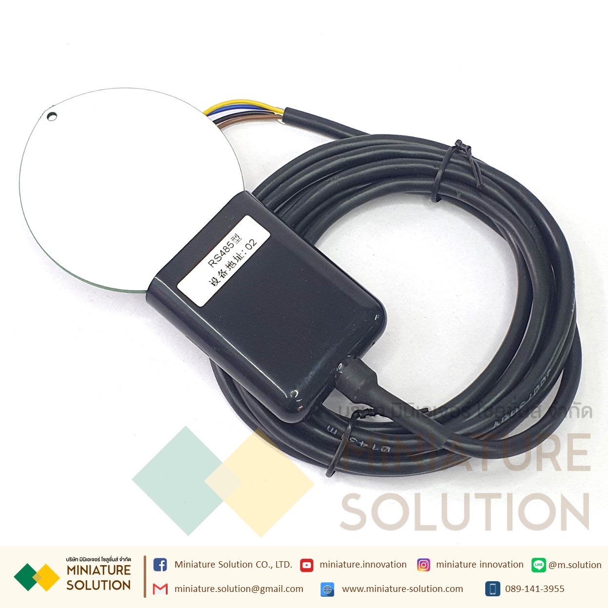 เซนเซอร์วัดอุณหภูมิและความชื้นทางใบ RS485 Leaf humidity and temperature sensor RS485