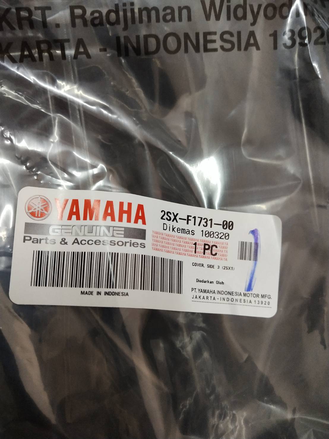 ฝาข้างซ้ายตัวใน L สำหรับรุ่น GT125 อะไหล่แท้ YAMAHA 2SX-F1731-00