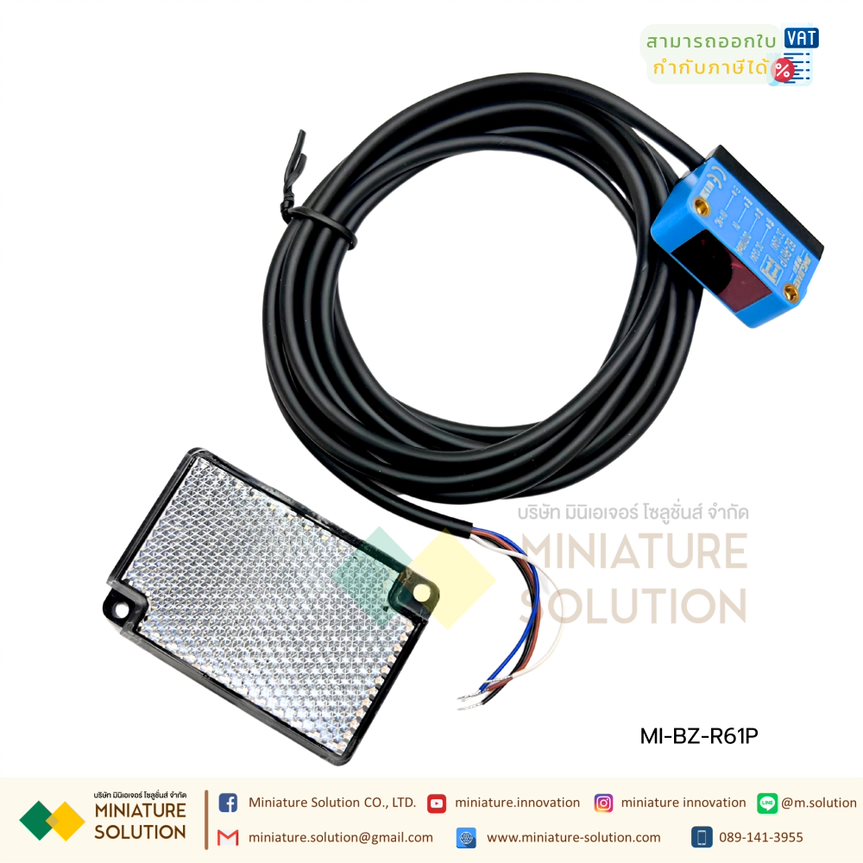 JINGJIAKE เซนเซอร์ตรวจจับวัตถุ มีแผ่นสะท้อน (BZ-R61 PNP (mirror reflection type) )