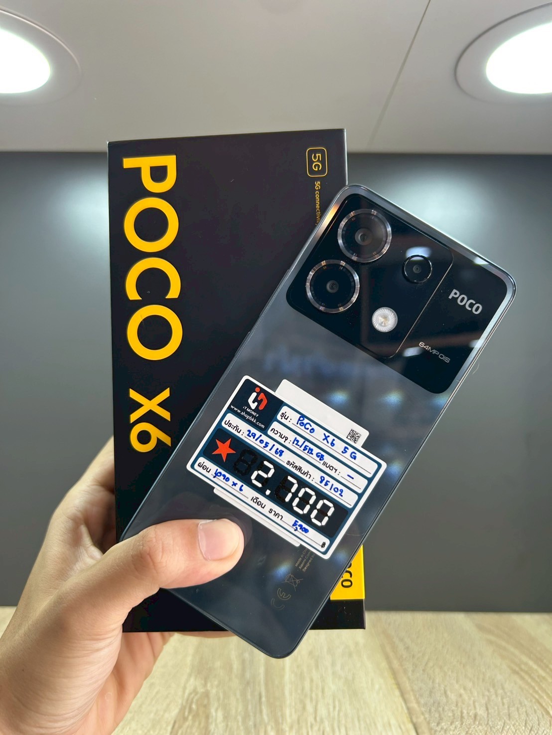 POCO X6 5G 12/512GB สี Blue