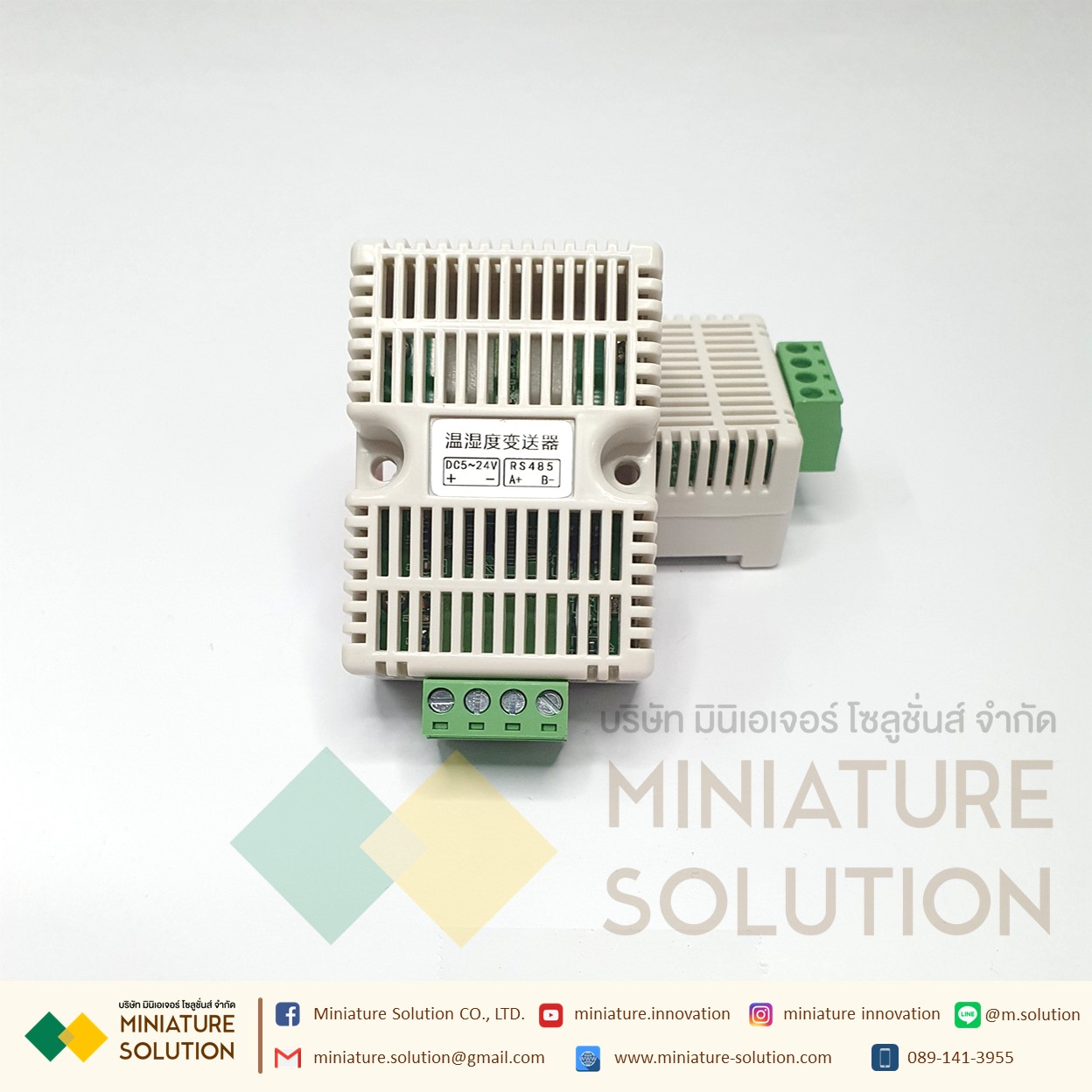 อุณหภูมิและความชื้น TVOC eCO2 เซ็นเซอร์สิ่งแวดล้อม RS485 เอาต์พุต modbus RTU : อุณหภูมิและความชื้น+TVOC+eCO2