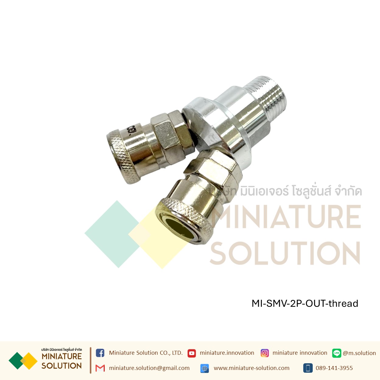 ข้อต่อสวมเร็ว ข้อต่อคอปเปอร์ แบบฐานกลม 2 , 3 หัว รุ่น SMY-3 เกลียวใน (สีฟ้า) เกลียวนอก (สีเงิน) 1/4" (2หุน) SMV