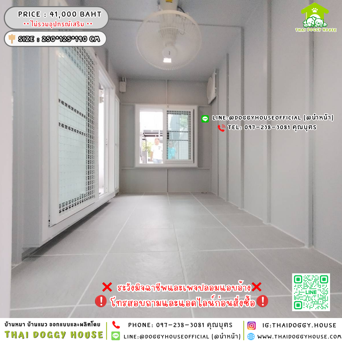 🏡บ้านหมา รองรับการติดแอร์ แบบบ้าน 𝐁𝐨𝐱 𝐒𝐭𝐲𝐥𝐞 🐶