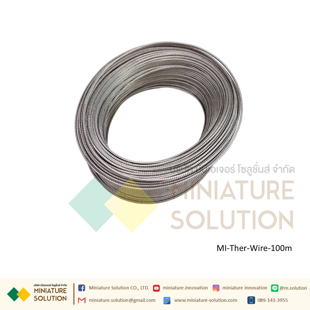 BERM สายเทอร์โมคัปเปิ้ล สายโพรบวัดอุณหภูมิ Thermocouple Wire 2x0.4 100 เมตร wire K type ขายยกม้วน คุณภาพดี
