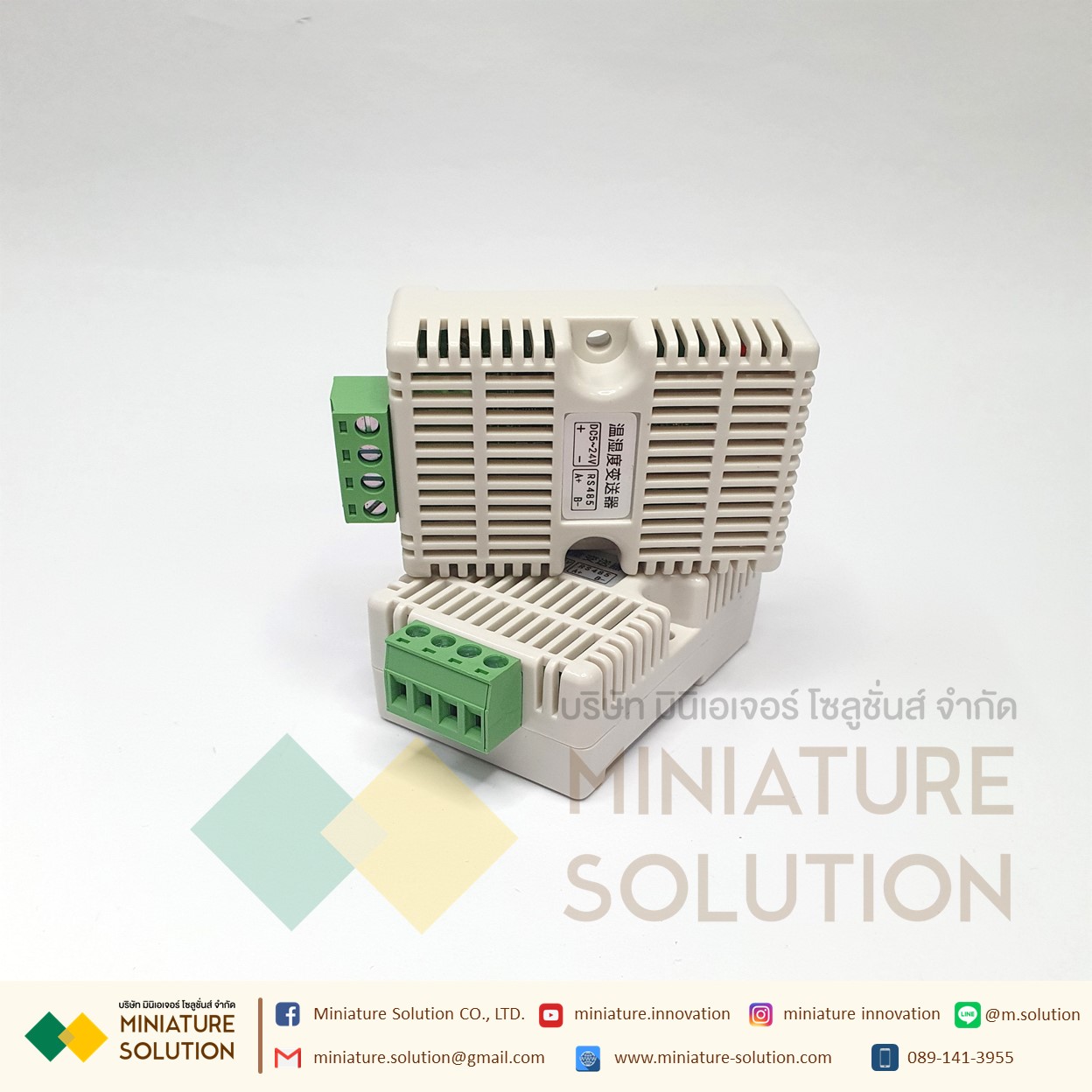 อุณหภูมิและความชื้น TVOC eCO2 เซ็นเซอร์สิ่งแวดล้อม RS485 เอาต์พุต modbus RTU : อุณหภูมิและความชื้น+TVOC+eCO2