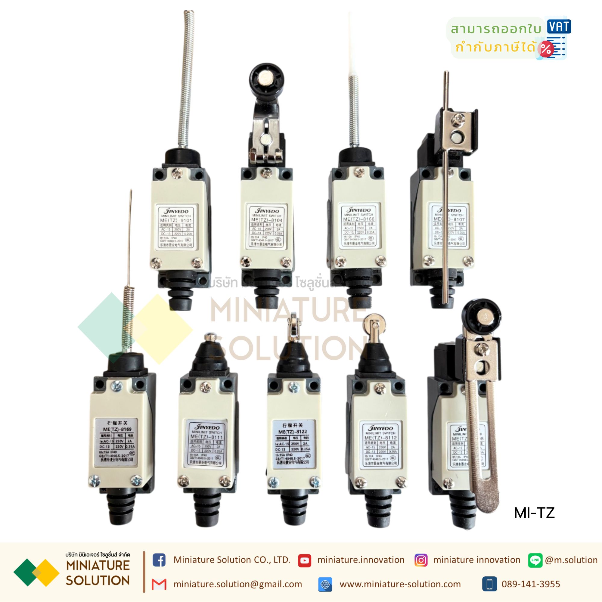 ลิมิตสวิตช์ LIMIT SWITCH CNAOM 5A250VAC ไมโครสวิตซ์ รุ่น TZ8104/8107/8108/8111/8112/8122/8166/8169/9101