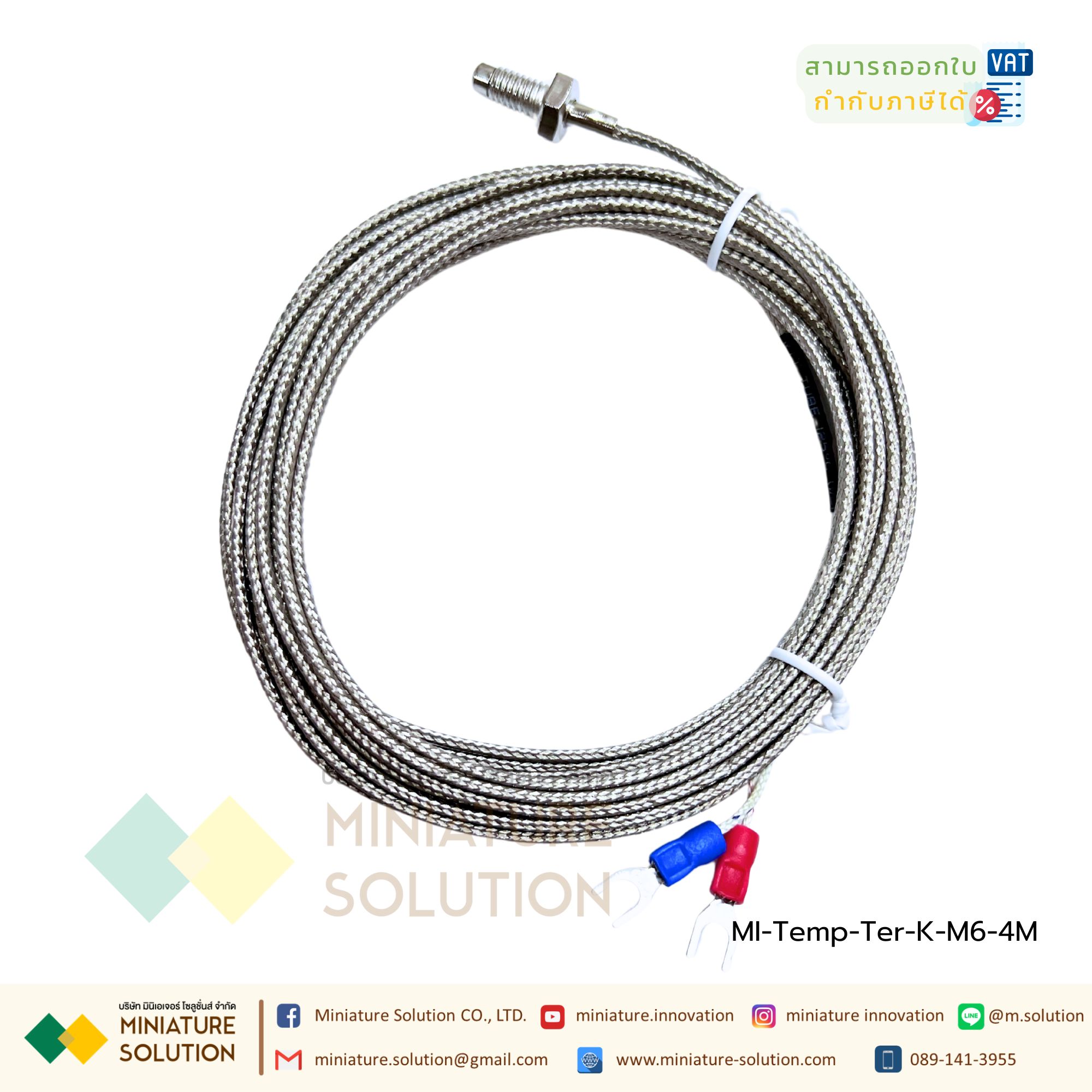 เทอร์โมคัปเปิล หัวสั้น M8 Type K Thermocouple M8x1.25 Thread Probe สายเซ็นเซอร์อุณหภูมิ0-400 ℃ Probe type K type thermocouple temperature sensor