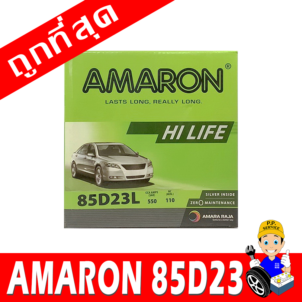 amaron 85d23l