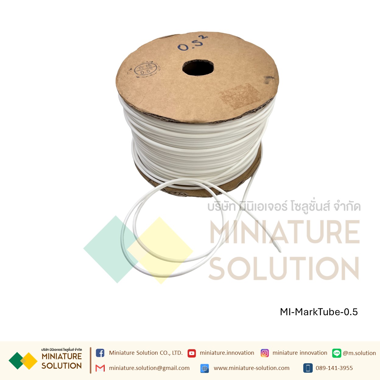 ปลอกสายไฟ PVC สีขาว Marking Tube มีให้เลือกหลายขนาด