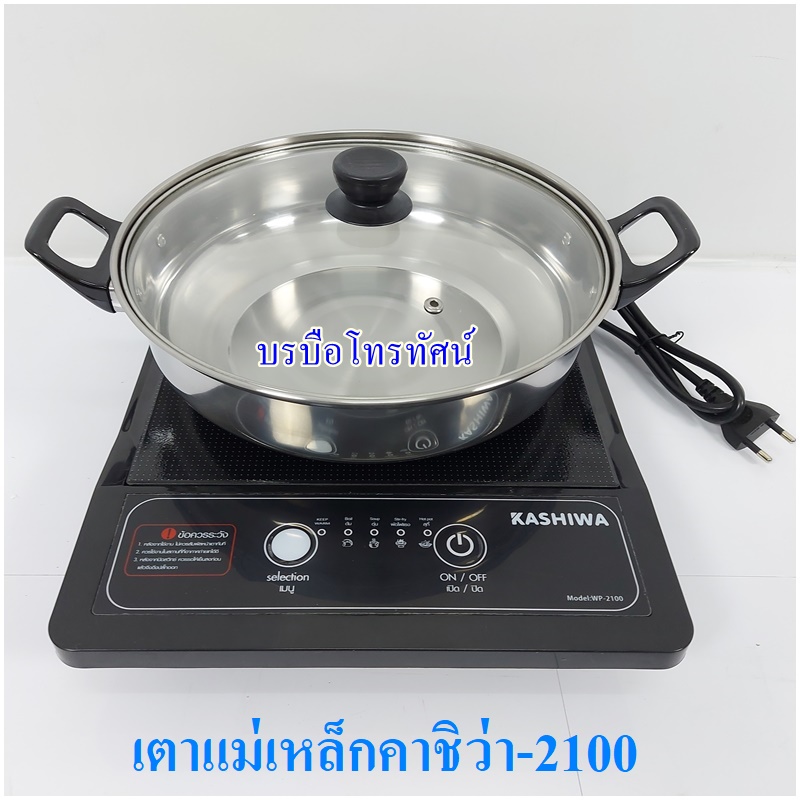 เตาแม่เหล็กไฟฟ้า เตาย่างไฟฟ้าแบบตะแกรง เตาปิ้งขนมปัง ย่างบาร์บีคิว เตาไฟฟ้า