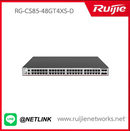 RG-CS85 (L3, Aggregation Switches) รุ่น RG-CS85-48GT4XS-D