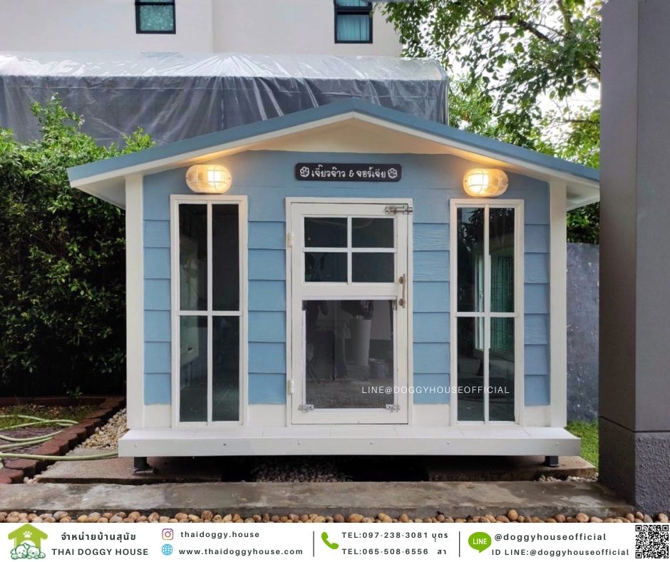 บ้านหมารองรับการติดแอร์ ทรงจั่ว