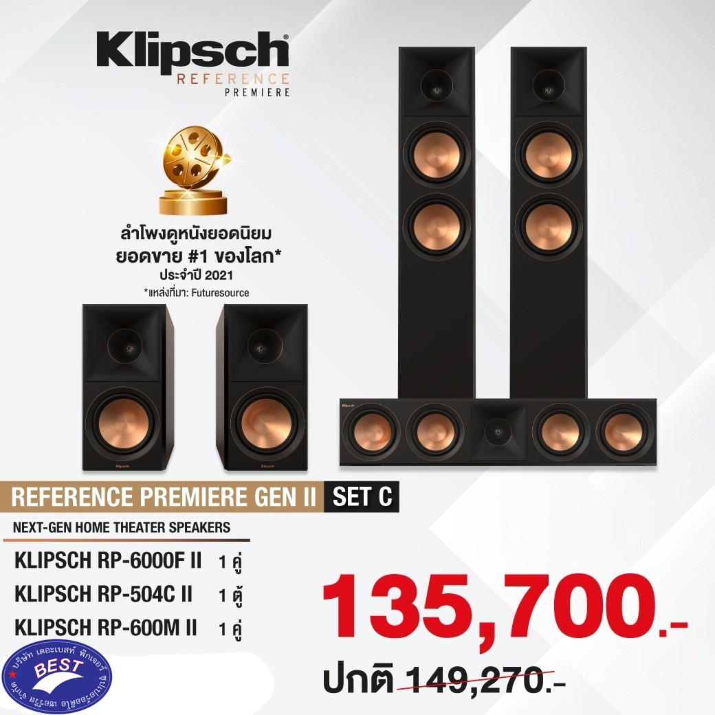 Klipsch Klipsch RP-6000F II RP-504C II RP-600M II Set