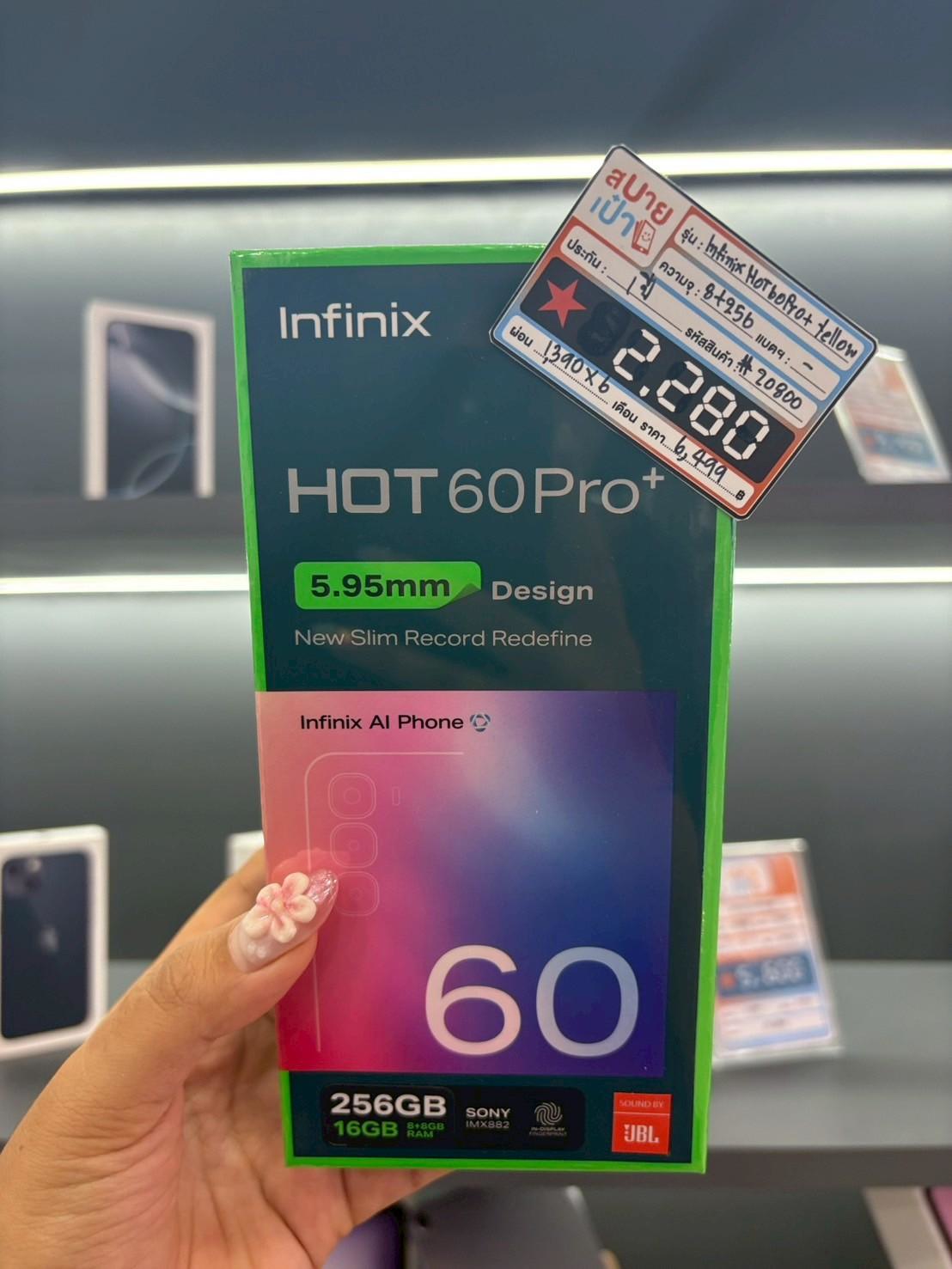 Infinix Hot60 Pro+ (8+256) สี Sonic Yellow