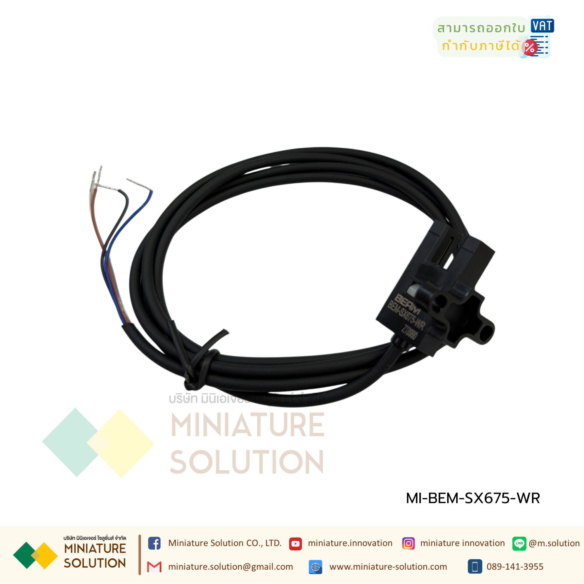 BEM-SX675-WR เซนเซอร์ก้ามปู Through Beam Photoelectric Sensor, Fork Sensor, 5 mm Detection Range 5-24VDC