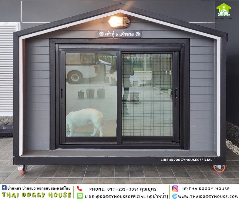 บ้านหมา รองรับการติดแอร์ Nordic style