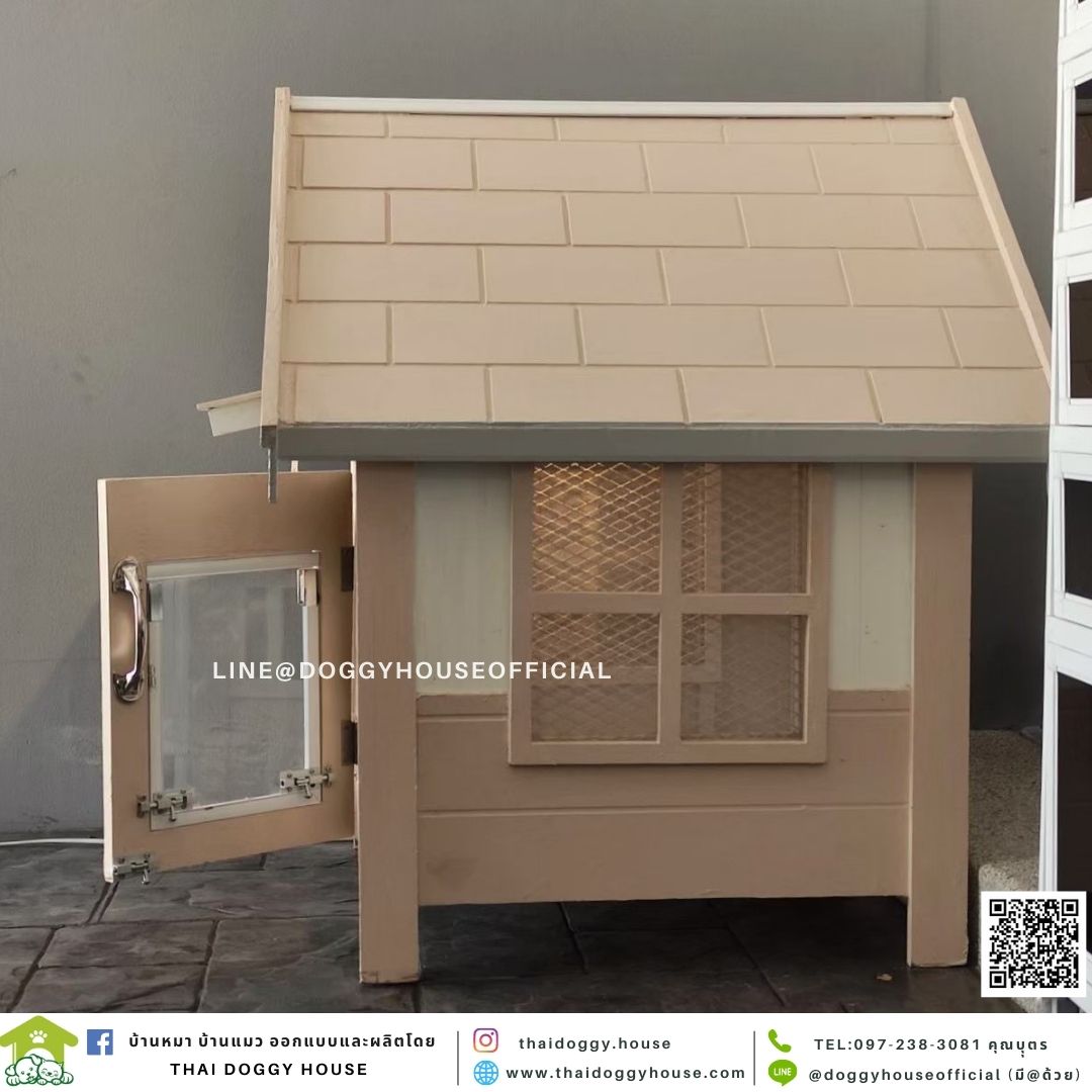 บ้านน้องหมา มินิมอล