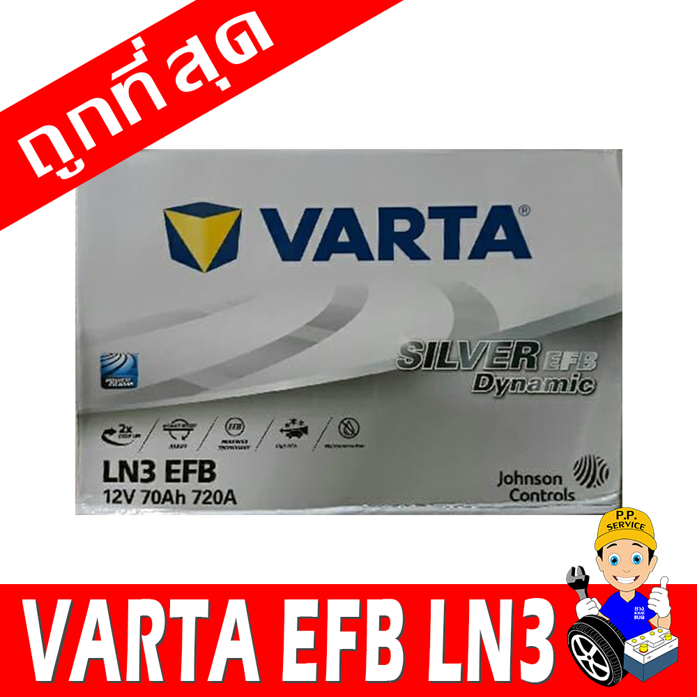 varta efb ln3