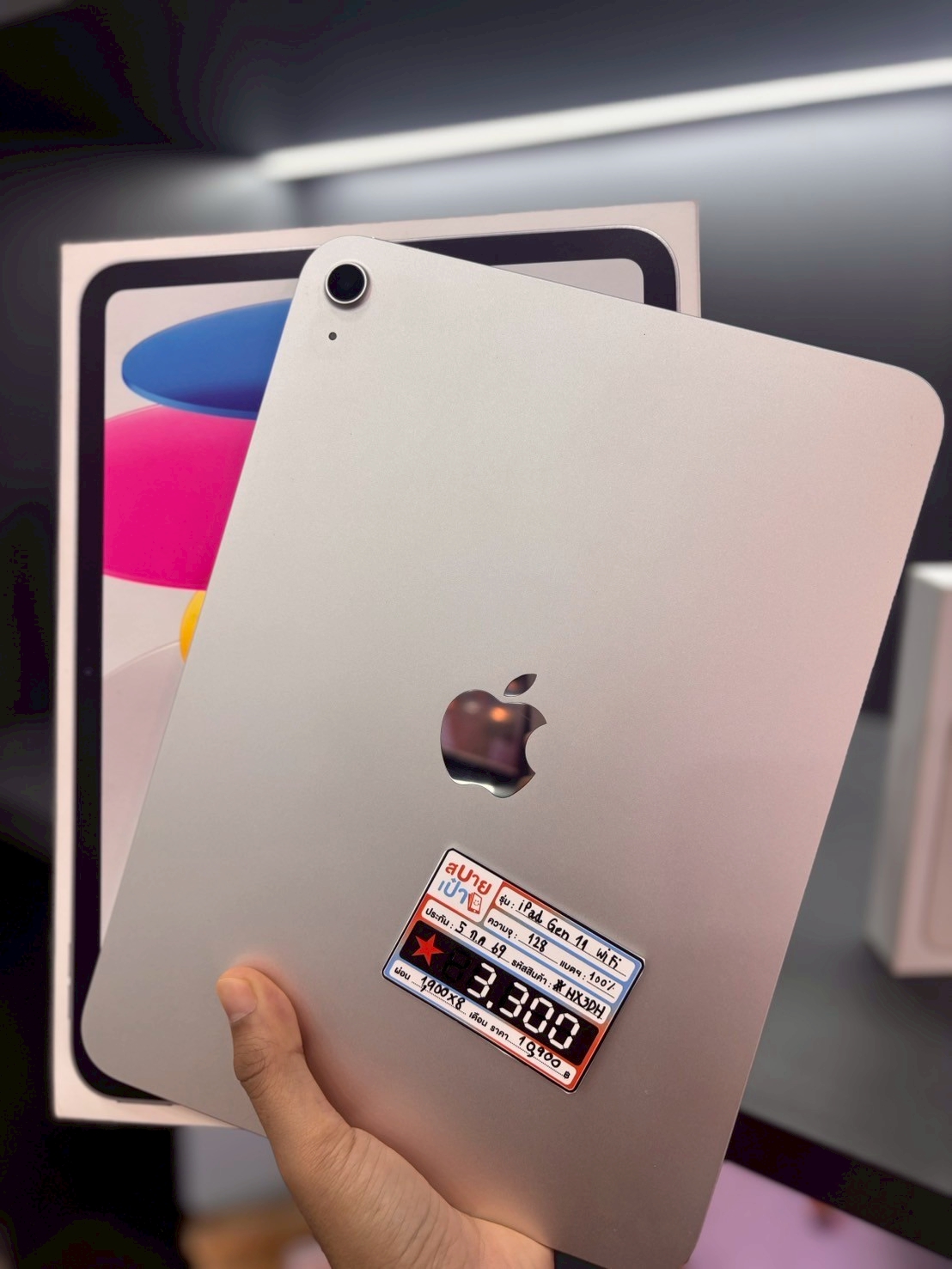 iPad Gen11 128GB Silver Wifi