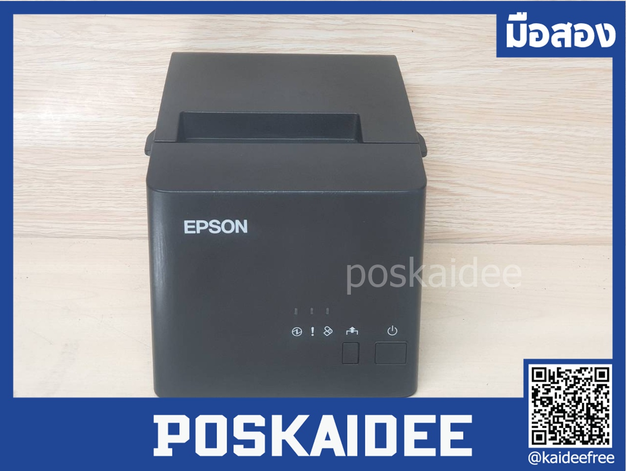 เครื่องพิมพ์ใบเสร็จความร้อนEPSON TM-T82X (USB + Serial) มือสอง