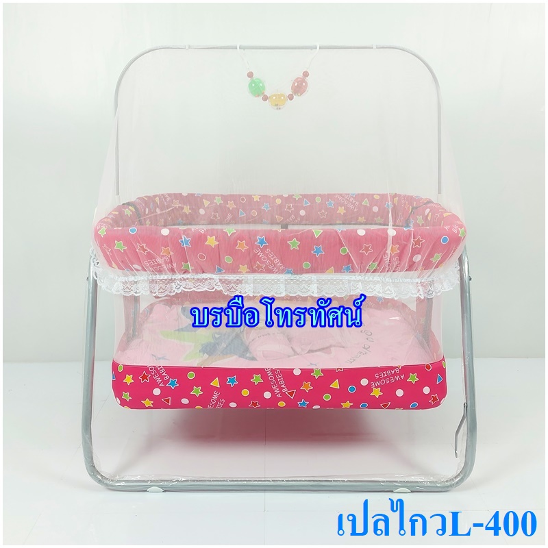 เปลไกวขนาดใหญ่ พับได้ เปลทรงสีเหลี่ยม เปลนอนเลี้ยงเด็ก