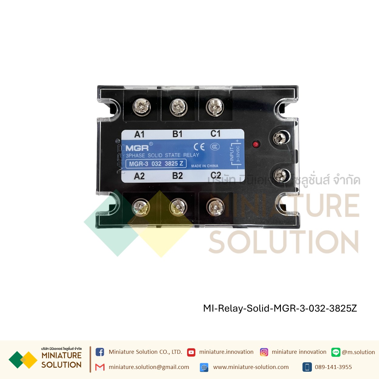 โซลิดสเตตรีเลย์ ไฟ 3 เฟส Three-phase solid state relay MGR-3 032 3840Z 25 40A 60A 80A 100A 200A SSR DC control 4~32 VDC(10A)(25A)(40A)(60A)