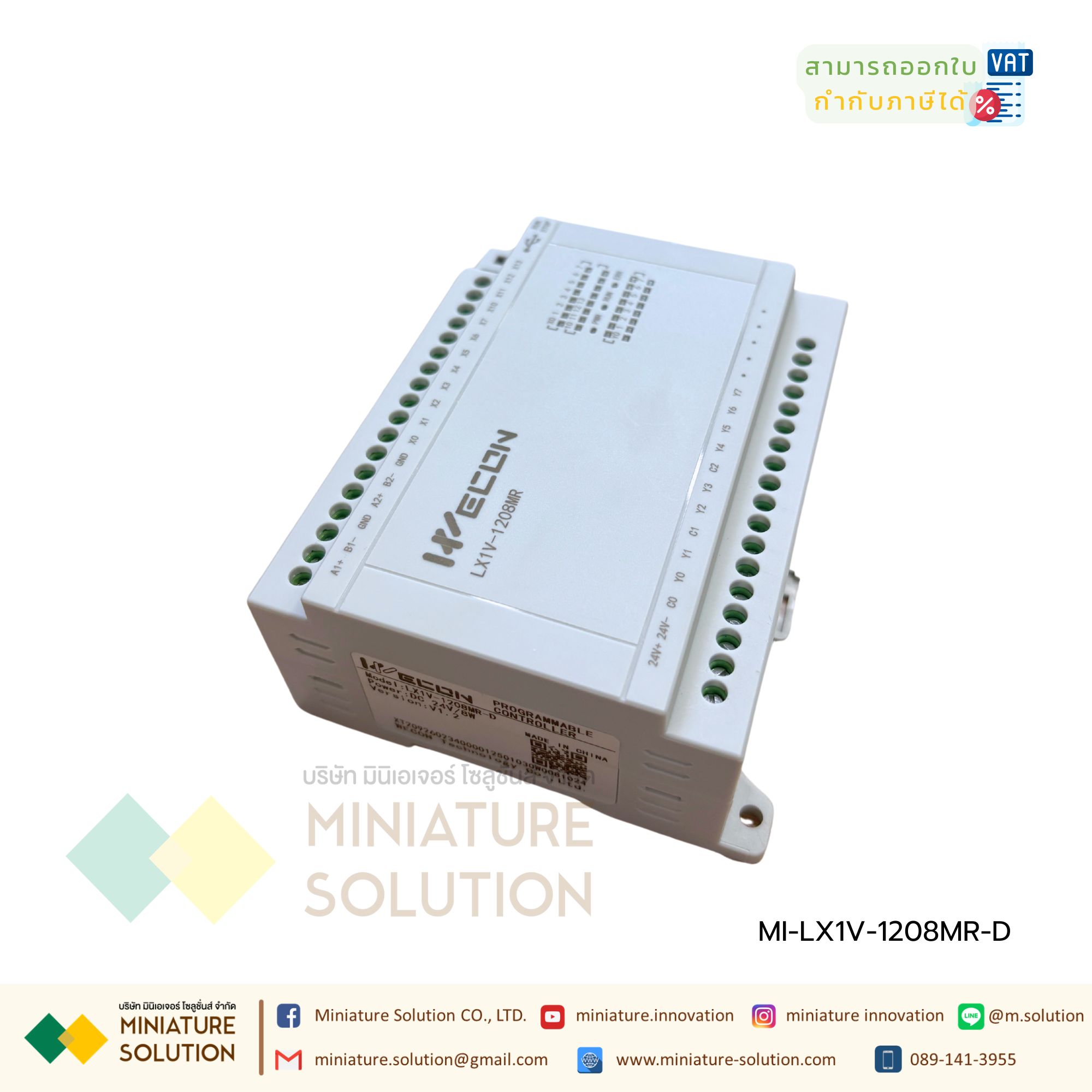 WECON PLC LX1V-1208MR-D 24VDC Suppout RS485