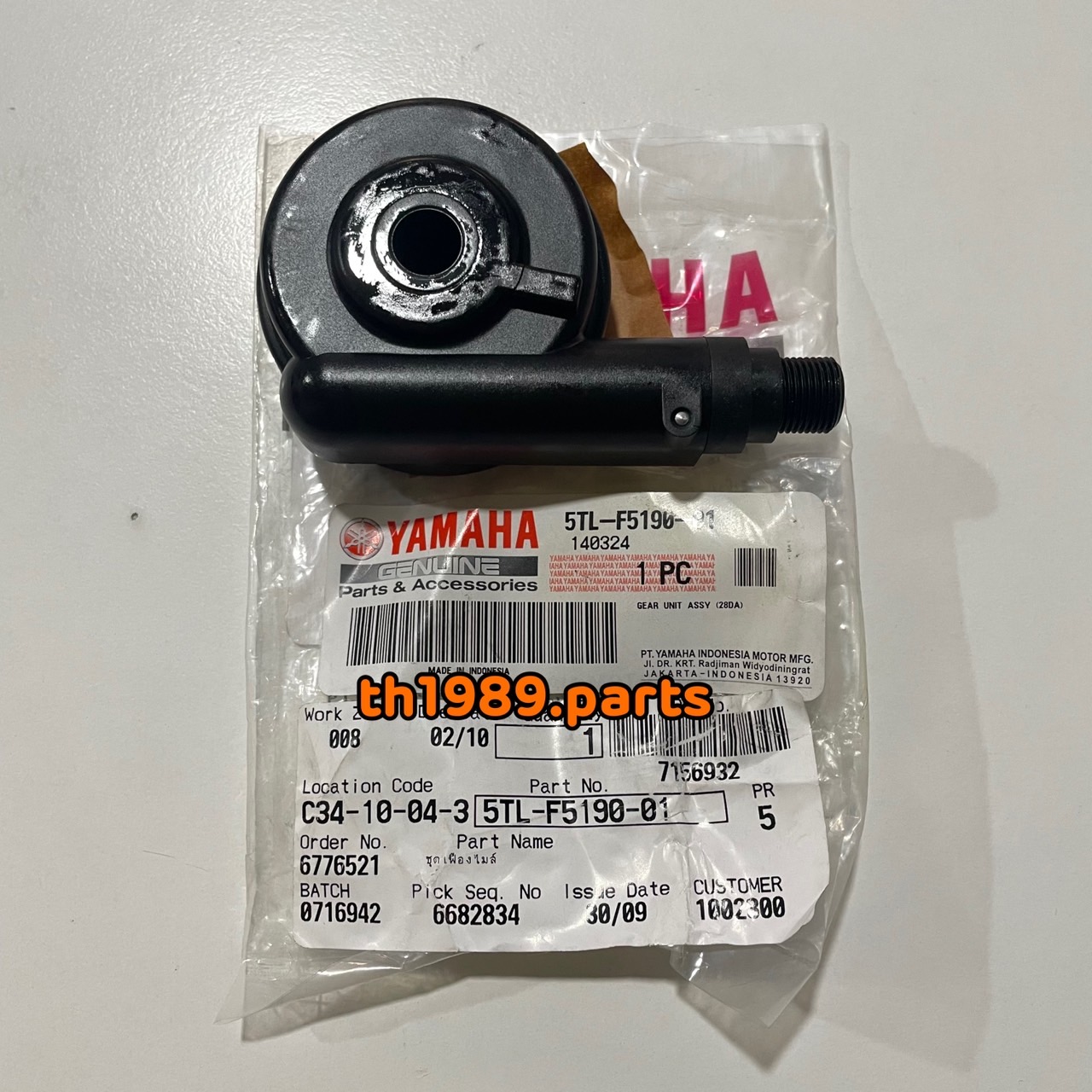 5TL-F5190-01 ชุดเฟืองไมล์ GT125 2015-2021 อะไหล่แท้ YAMAHA