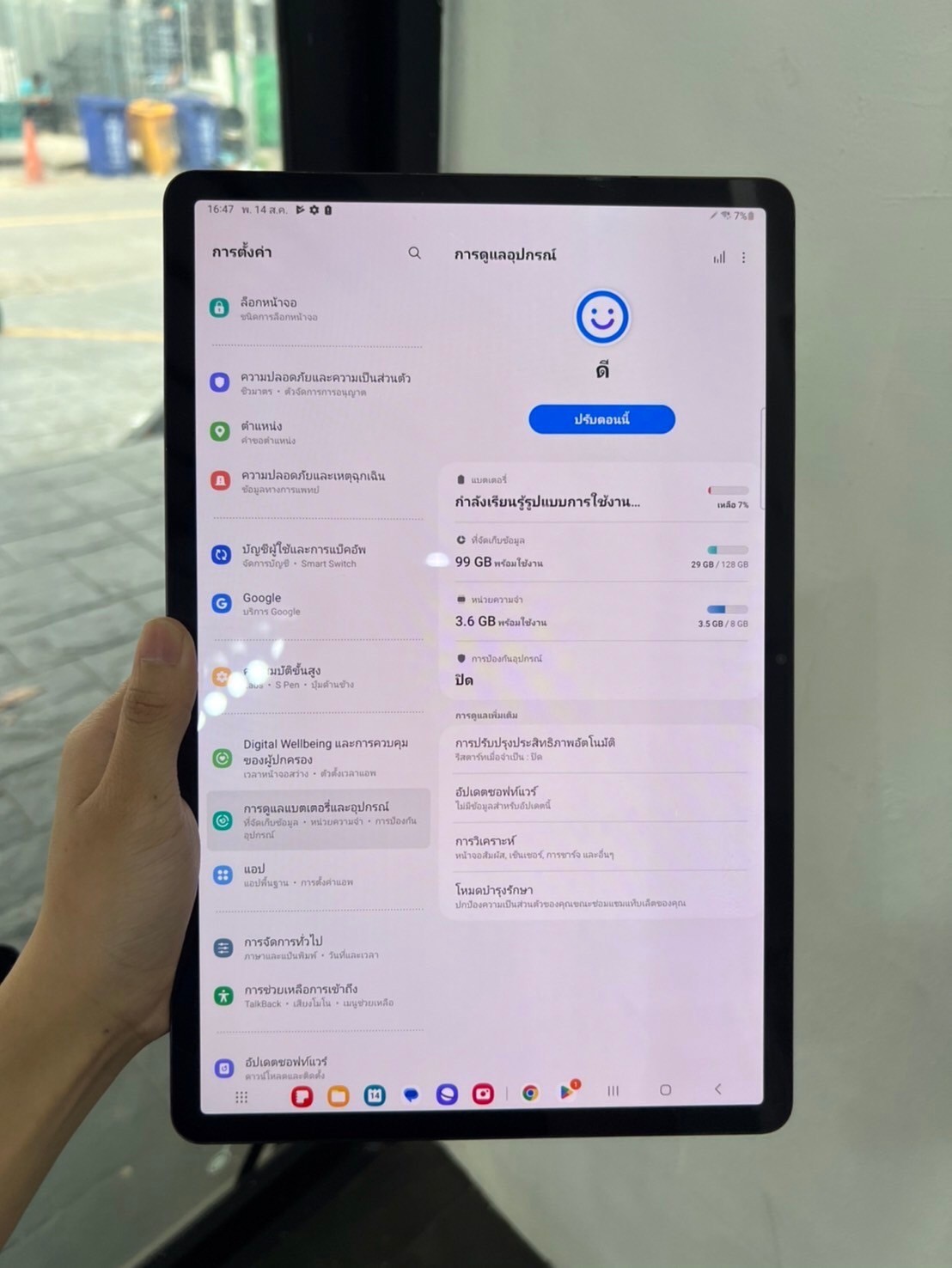 Samsung Galaxy Tab S8+ 8/128GB Wi-Fi สี Gray
