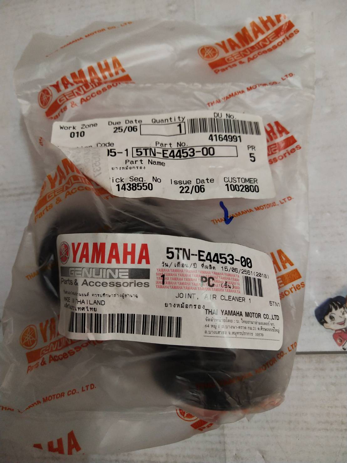 5TN-E4453-00 ข้อต่อหม้อกรอง SPARK NANO 2009-2012 อะไหล่แท้ YAMAHA รหัสเก่า 50P-E4453-00