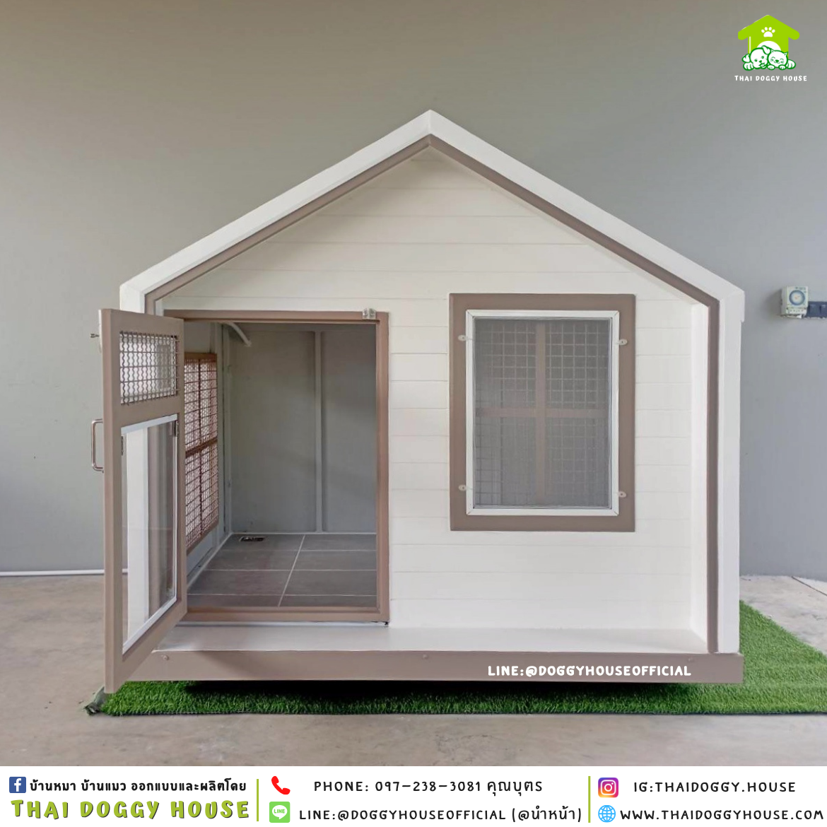 บ้านหมา ติดพัดลม 𝐍𝐨𝐫𝐝𝐢𝐜 𝐬𝐭𝐲𝐥𝐞