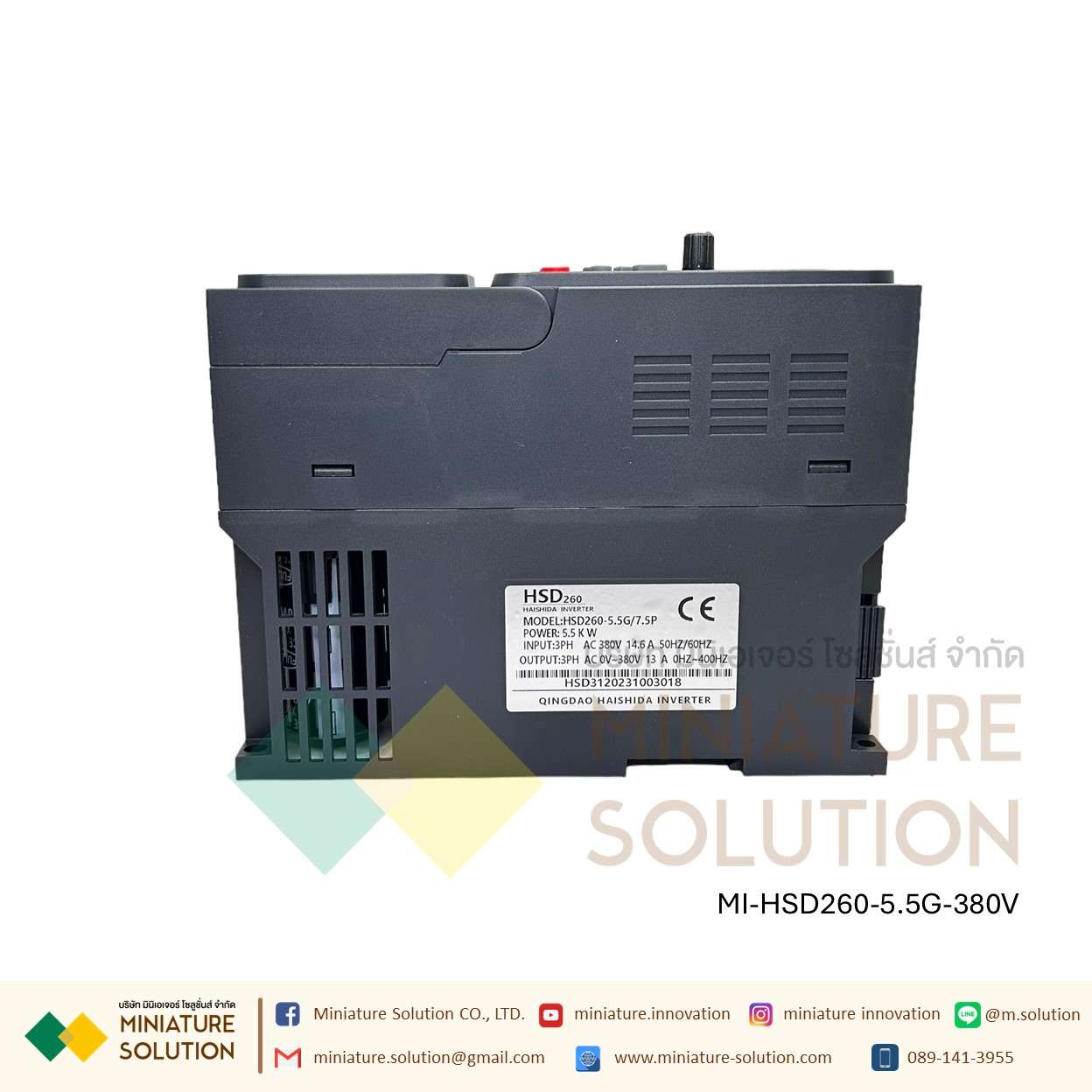 Hishida อินเวอร์เตอร์ควบคุมความเร็วมอเตอร์ Inverter VSD HSD260-0.75G 380VAC to 380VAC 0.75KW/2.2KW/5.5KW