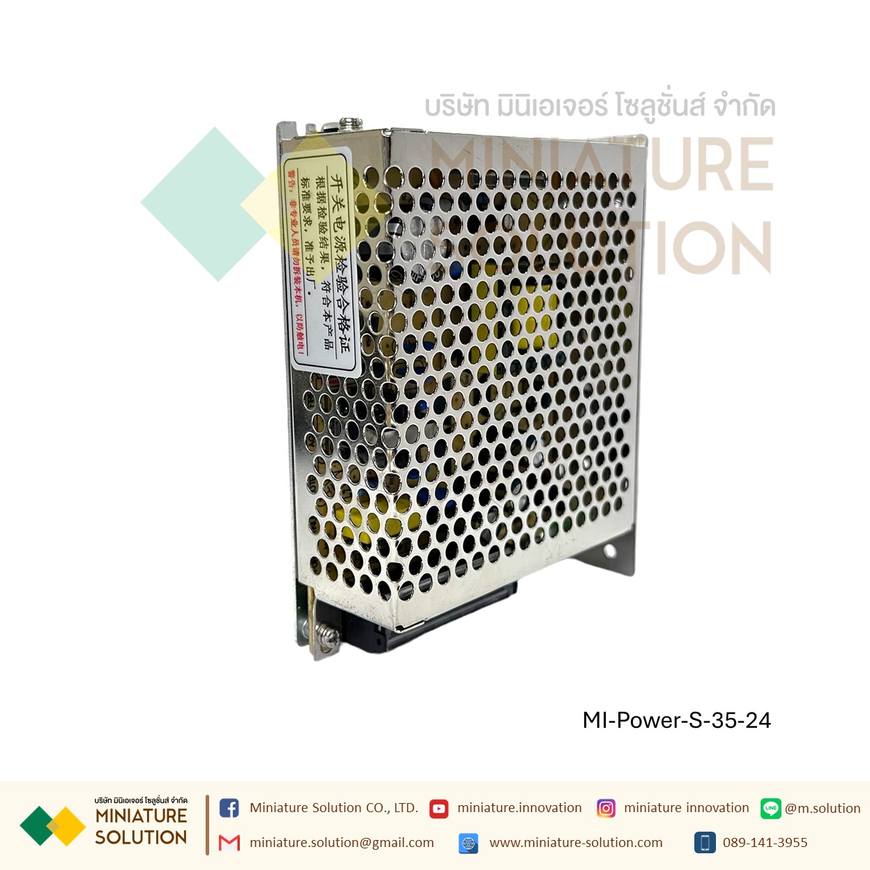 Power Supply สวิตชิ่งเพาเวอร์ซัพพลาย Switching Power Supply Meanwell S-35-24V/5V/12V15V36V35W24V1.5A 5V7A 12V3A 36V1A(S-35-5V)(7A)(S-35-12V)(3A)(S-35-24V)(1.5A)