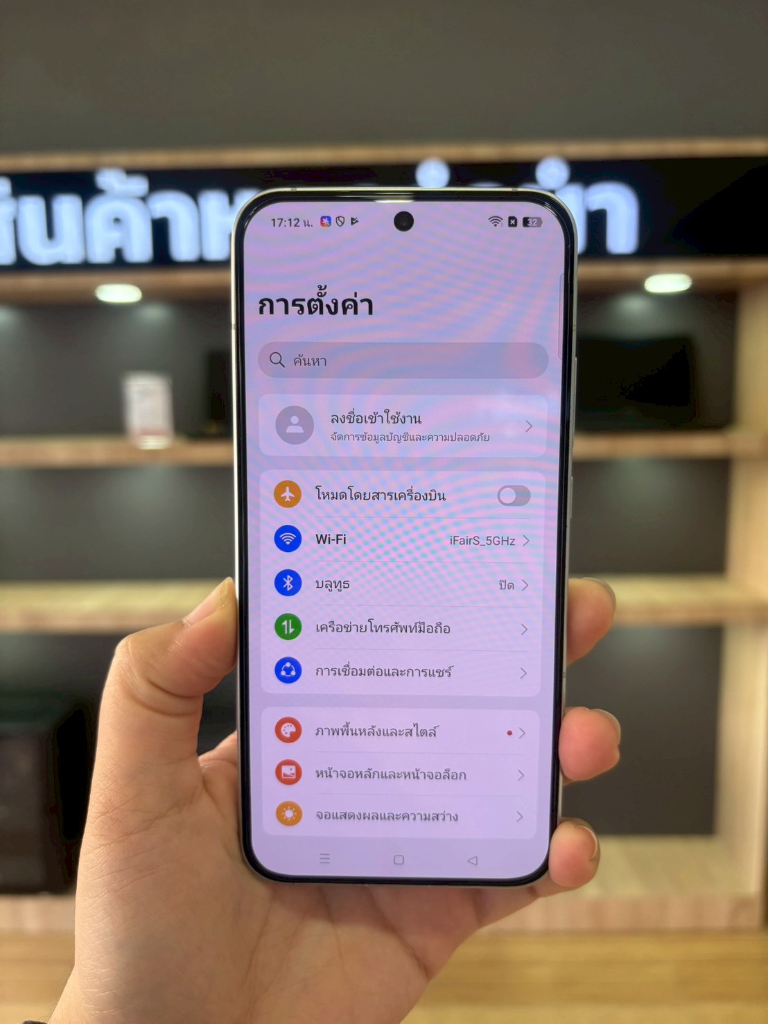 OPPO Reno13 (5G) (12+256GB) Plume White