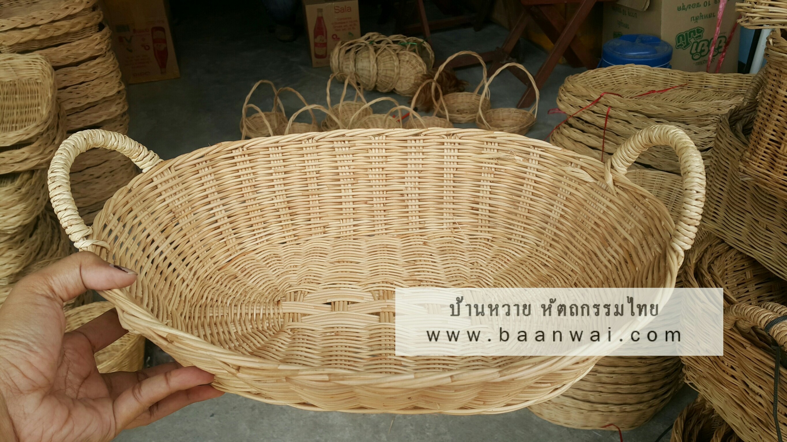 ตะกร้าหวาย ตะกร้าหวายทรงรี