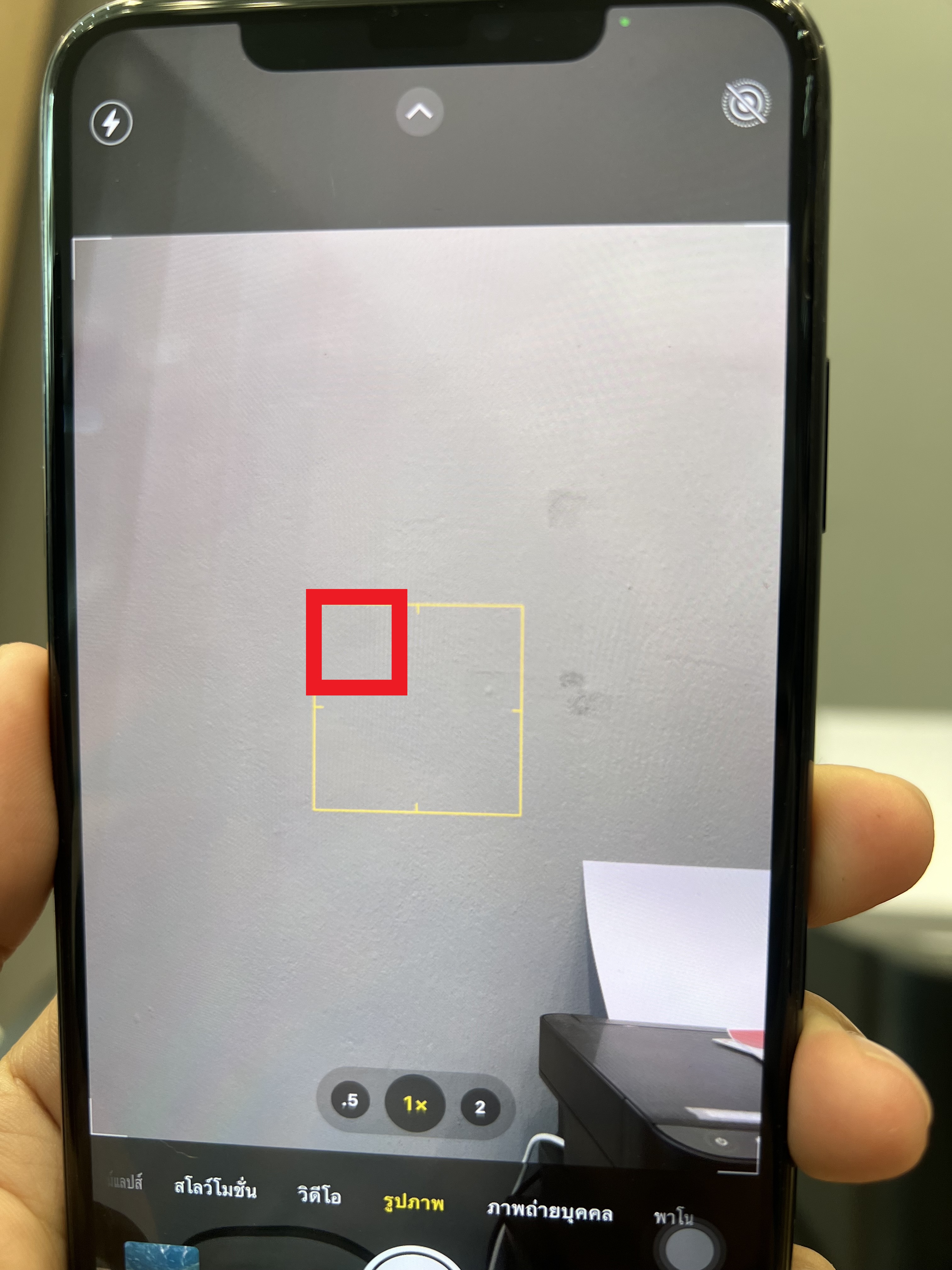 iPhone 11 Pro Max 64GB สี Midnight Green